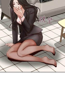 哥哥的秘书 1-32話[完結]_0410