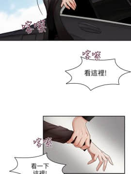 哥哥的秘书 1-32話[完結]_0406