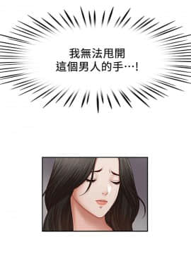 哥哥的秘书 1-32話[完結]_0404