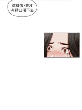 哥哥的秘书 1-32話[完結]_0402