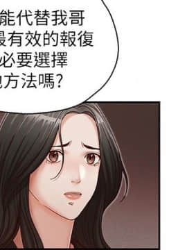 哥哥的秘书 1-32話[完結]_0400