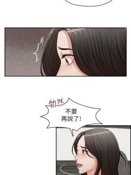 哥哥的秘书 1-32話[完結]_0399
