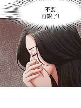 哥哥的秘书 1-32話[完結]_0398