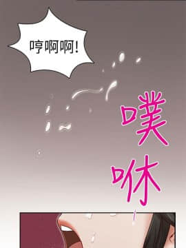 哥哥的秘书 1-32話[完結]_0373