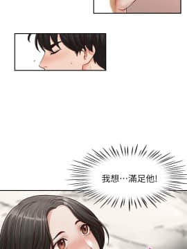 哥哥的秘书 1-32話[完結]_0371