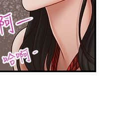 哥哥的秘书 1-32話[完結]_0370