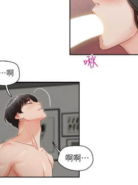 哥哥的秘书 1-32話[完結]_0368