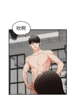 哥哥的秘书 1-32話[完結]_0366