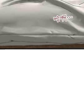 哥哥的秘书 1-32話[完結]_0361