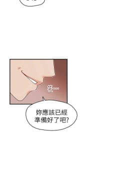 哥哥的秘书 1-32話[完結]_0356