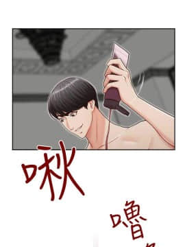 哥哥的秘书 1-32話[完結]_0354