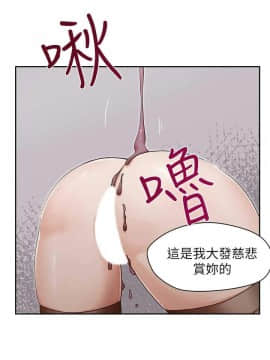 哥哥的秘书 1-32話[完結]_0352