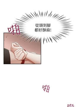 哥哥的秘书 1-32話[完結]_0343