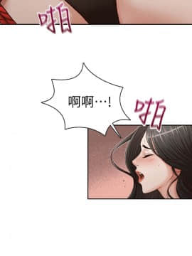 哥哥的秘书 1-32話[完結]_0342