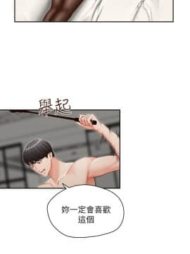 哥哥的秘书 1-32話[完結]_0341
