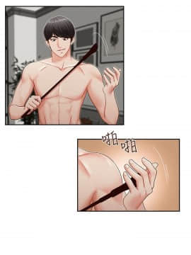 哥哥的秘书 1-32話[完結]_0340