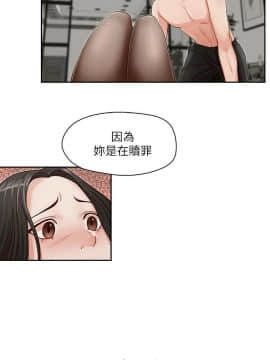 哥哥的秘书 1-32話[完結]_0339
