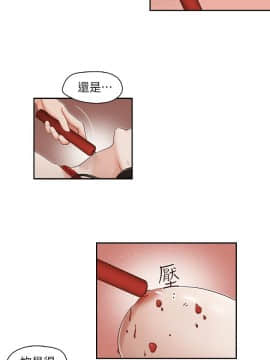 哥哥的秘书 1-32話[完結]_0335