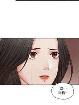 哥哥的秘书 1-32話[完結]_0325