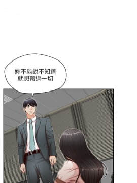 哥哥的秘书 1-32話[完結]_0321