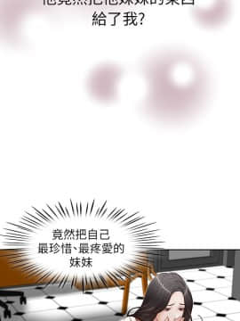 哥哥的秘书 1-32話[完結]_0320