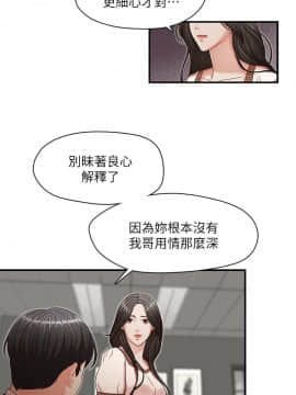 哥哥的秘书 1-32話[完結]_0318