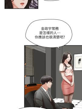 哥哥的秘书 1-32話[完結]_0317