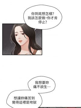 哥哥的秘书 1-32話[完結]_0316