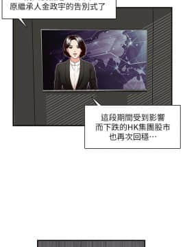 哥哥的秘书 1-32話[完結]_0315