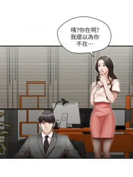 哥哥的秘书 1-32話[完結]_0314