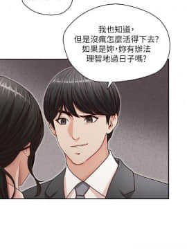 哥哥的秘书 1-32話[完結]_0300