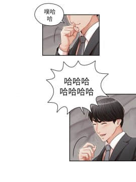 哥哥的秘书 1-32話[完結]_0298