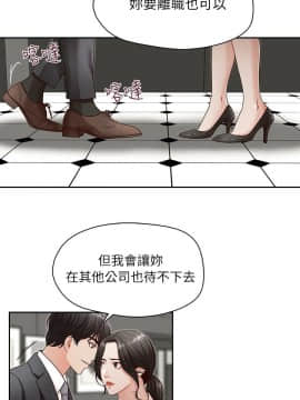 哥哥的秘书 1-32話[完結]_0296