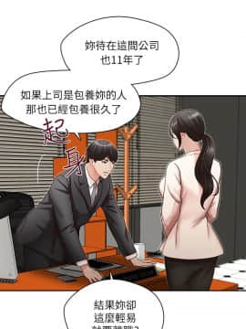 哥哥的秘书 1-32話[完結]_0295