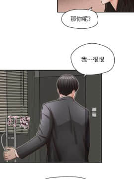 哥哥的秘书 1-32話[完結]_0288