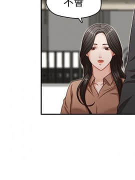 哥哥的秘书 1-32話[完結]_0287