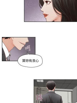 哥哥的秘书 1-32話[完結]_0286