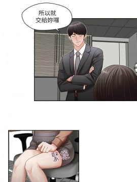哥哥的秘书 1-32話[完結]_0285