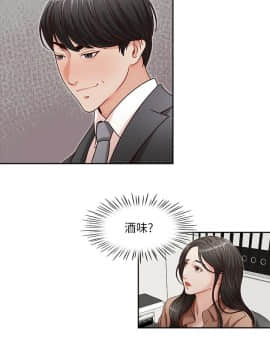哥哥的秘书 1-32話[完結]_0284