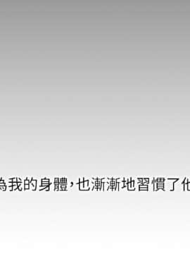 哥哥的秘书 1-32話[完結]_0281