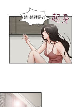 哥哥的秘书 1-32話[完結]_0278