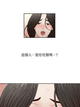 哥哥的秘书 1-32話[完結]_0275