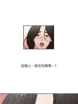 哥哥的秘书 1-32話[完結]_0271