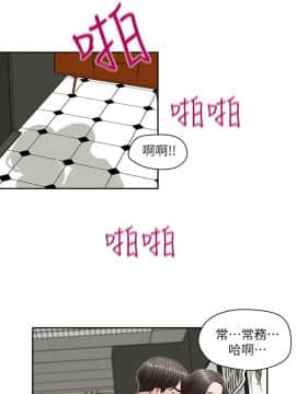 哥哥的秘书 1-32話[完結]_0269