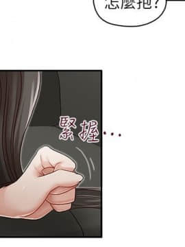 哥哥的秘书 1-32話[完結]_0268