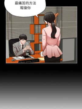 哥哥的秘书 1-32話[完結]_0260