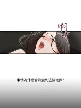哥哥的秘书 1-32話[完結]_0259