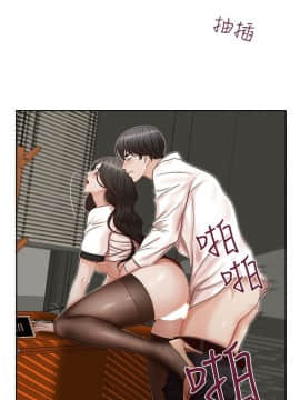 哥哥的秘书 1-32話[完結]_0255