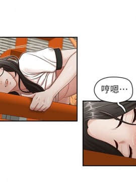 哥哥的秘书 1-32話[完結]_0254