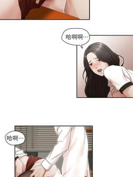 哥哥的秘书 1-32話[完結]_0253